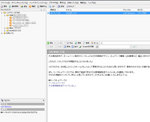 Headline-Reader Lite 画面